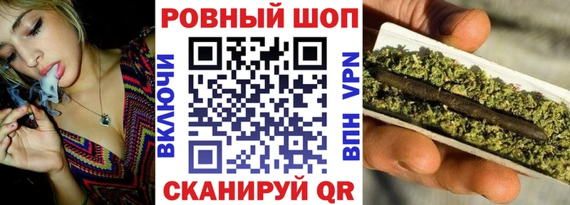 Наркошоп купить Амфетамин  Марихуана  Cocaine  МЕФ  ГАШ  Бородино