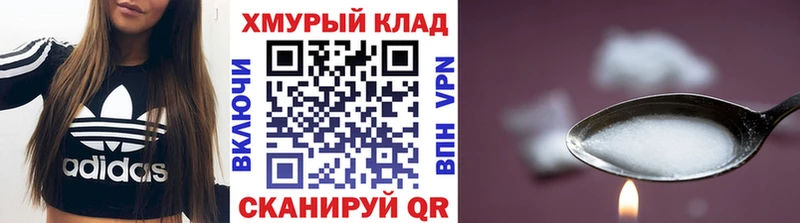 Купить  Бородино  ГЕРОИН афганец 