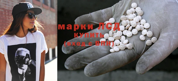 PSILOCYBIN Алексин
