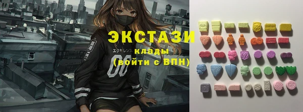 стафф Алексеевка