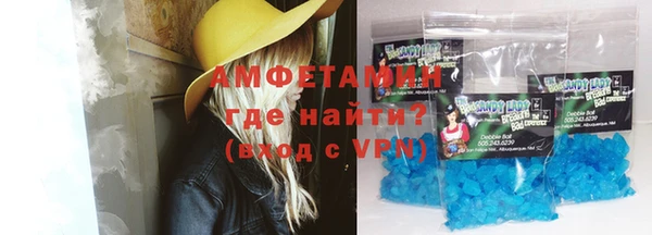 мефедрон VHQ Алзамай