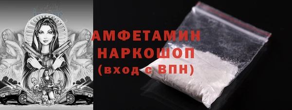 стафф Алексеевка