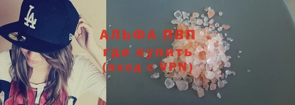 мефедрон VHQ Алзамай