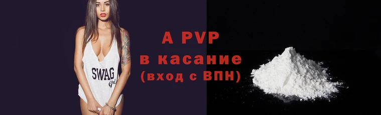 стафф Алексеевка