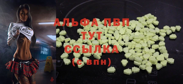 мефедрон VHQ Алзамай
