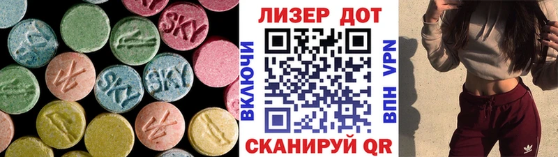 Купить где  Бородино  Лсд 25 экстази ecstasy 
