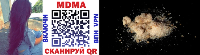 MDMA crystal Купить где Бородино