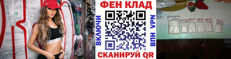 Купить Бородино Метамфетамин мет