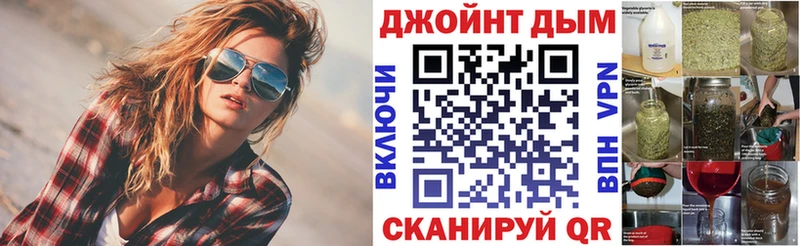 Конопля конопля  Купить закладки  Бородино 
